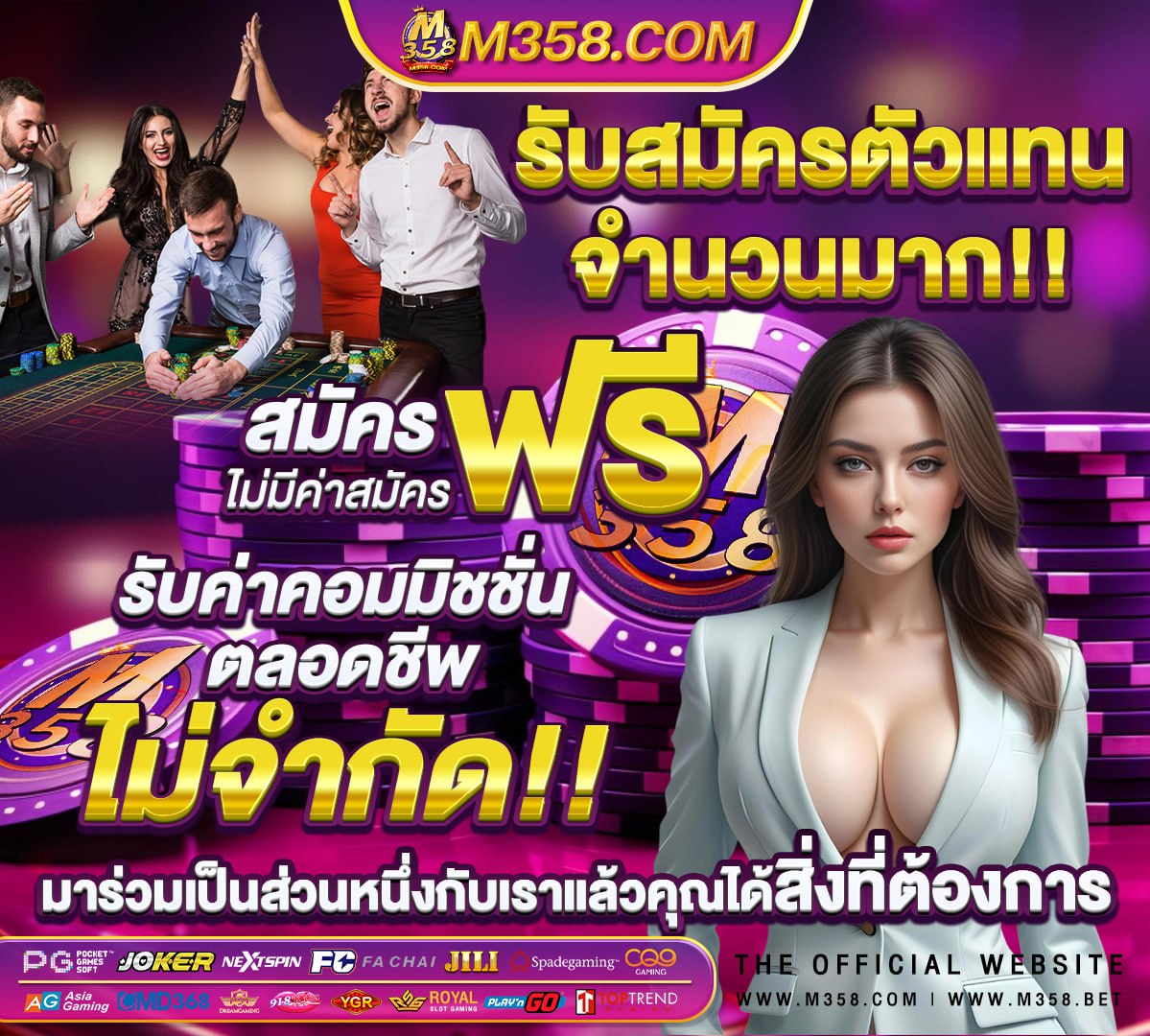 joker slot ฟรี 50 เว็บ pg แตก ง่ายssgame56 คา สิ โน